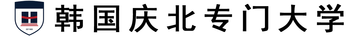 韩国​​庆北专门大学logo
